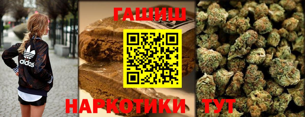Гашиш Изолятор Горячий Ключ