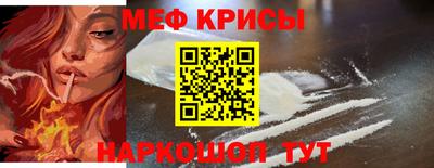 бутират Бийск