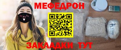 мефедрон Берёзовский