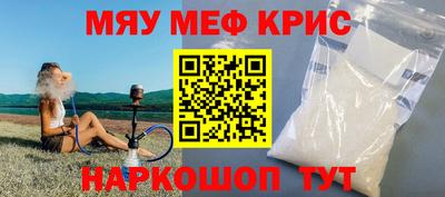 молекула духа Беслан
