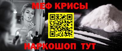 бутират Бийск