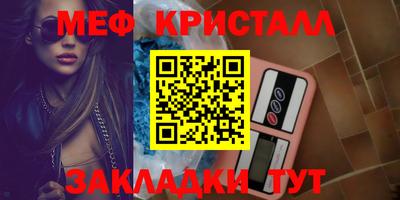 бутират Бийск