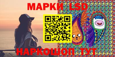молекула духа Беслан