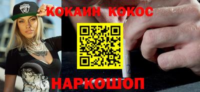 молекула духа Беслан