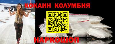 бутират Бийск