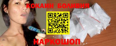 мефедрон Берёзовский