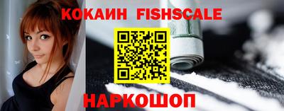 мефедрон Берёзовский