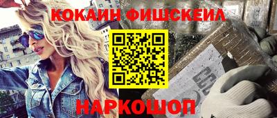 молекула духа Беслан