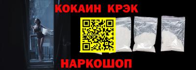мефедрон Берёзовский