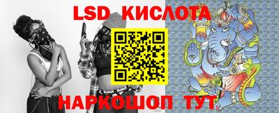 бутират Бийск