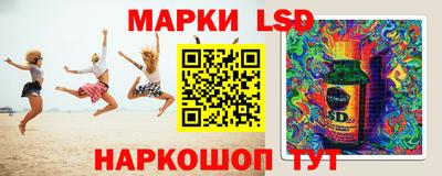молекула духа Беслан