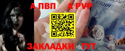 мефедрон Берёзовский