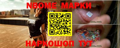 молекула духа Беслан
