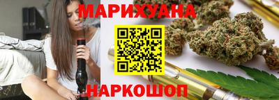 молекула духа Беслан