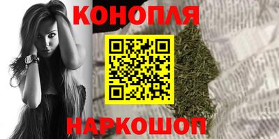 бутират Бийск