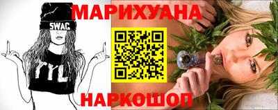 молекула духа Беслан