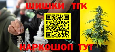 кокаин премиум Будённовск