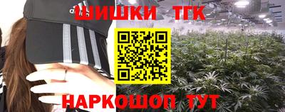 молекула духа Беслан