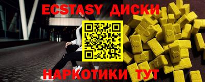 молекула духа Беслан