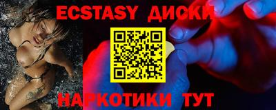 молекула духа Беслан