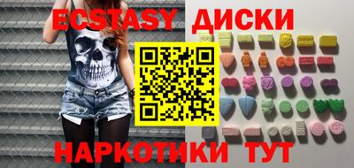 молекула духа Беслан