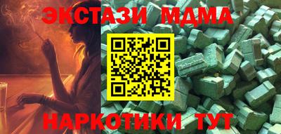 мефедрон Берёзовский