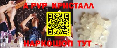 мефедрон Берёзовский