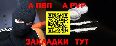 молекула духа Беслан