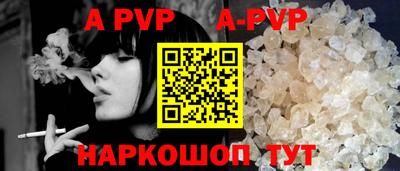 бутират Бийск