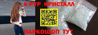 бутират Бийск