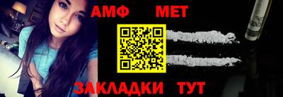 мефедрон Берёзовский