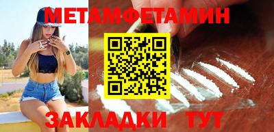 мефедрон Берёзовский