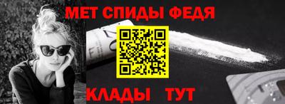 мефедрон Берёзовский