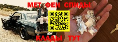 мефедрон Берёзовский