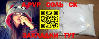 мефедрон Берёзовский