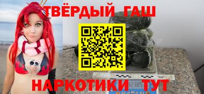 бутират Бийск