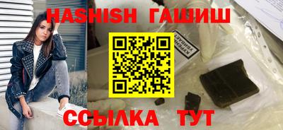 молекула духа Беслан