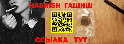 молекула духа Беслан