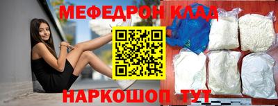 мефедрон Берёзовский