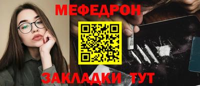 молекула духа Беслан