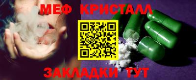 бутират Бийск