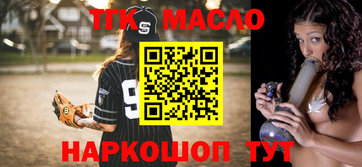 ТГК Wax  Вход с VPN  Горячий Ключ 