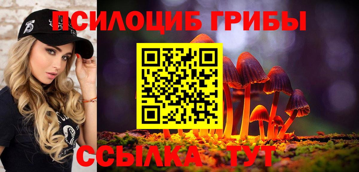 МЕФ   Горячий Ключ  Вход с VPN  Cocaine  ГАШ  Конопля  ГЕРОИН 