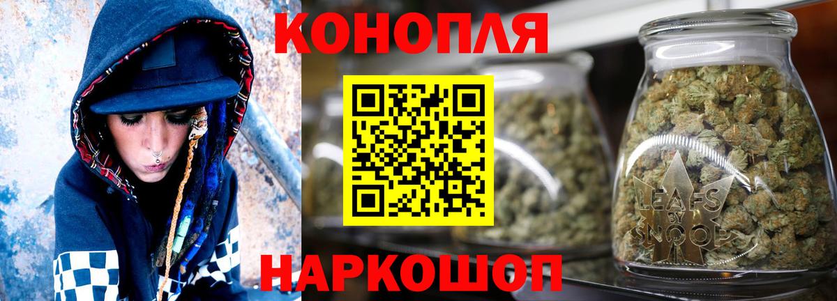 Каннабис марихуана  Бошки марихуана тримм  Горячий Ключ  Конопля MAZAR  Вход с VPN  Бошки Шишки OG Kush 